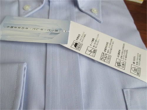 イトーヨーカドー　ワイシャツ「超形態安定」の写真（タグつき）